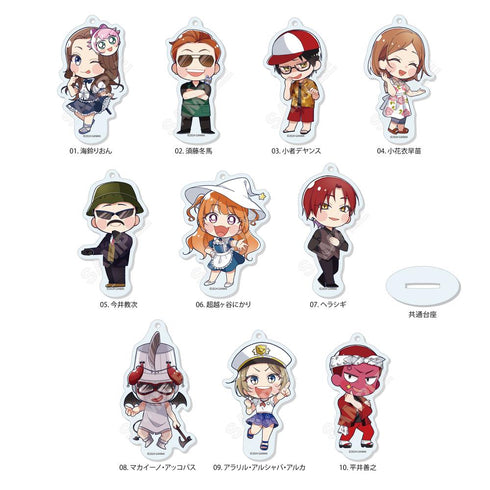 『ストグラ』まるっとスタンドキーホルダー 01【BOX】